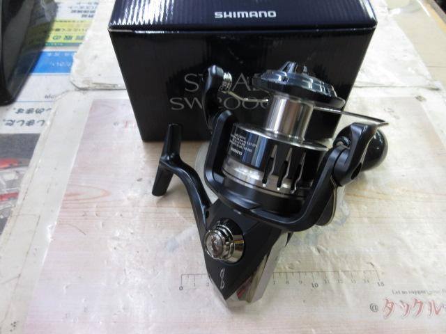 20ストラディックSW 8000HG