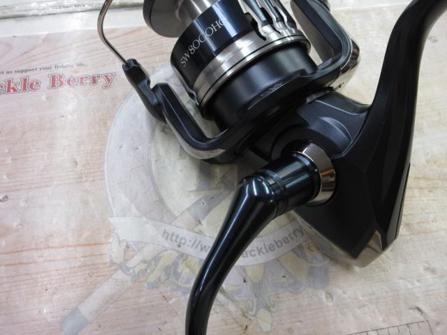 20ストラディックSW 8000HG