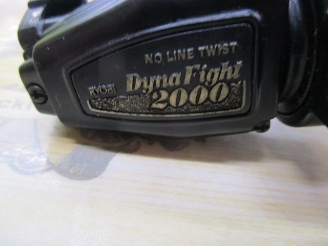 ダイナファイト2000 左