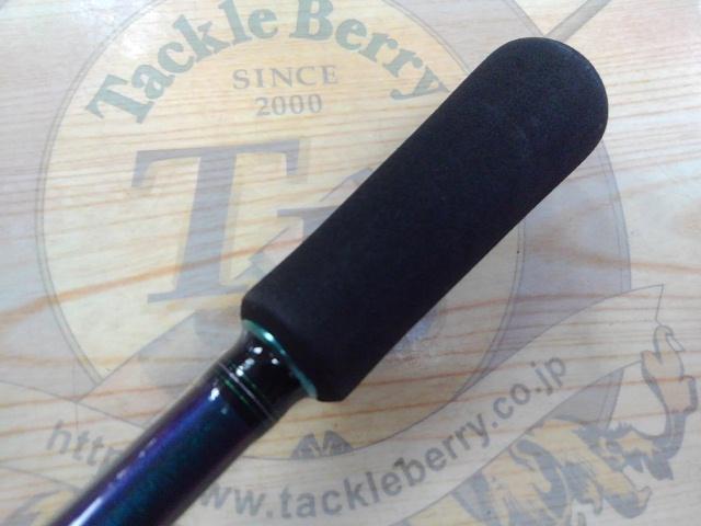 エメラルダスMX 86ML・N｜＠ベリーネット 日本最大新品中古釣具WEBショップ