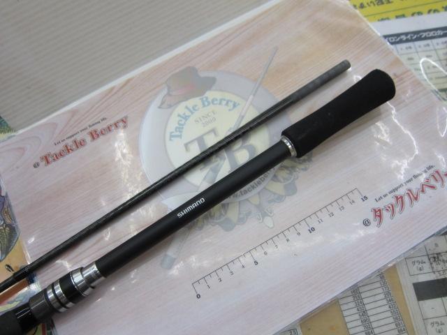 ハードロッカーBB S86H