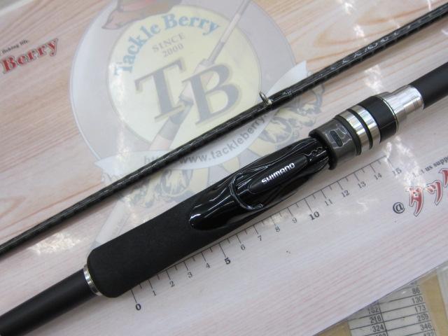 ハードロッカーBB S86H｜＠ベリーネット 日本最大新品中古釣具WEBショップ