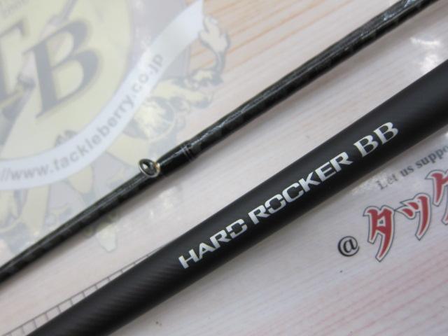 ハードロッカーBB S86H｜＠ベリーネット 日本最大新品中古釣具WEBショップ
