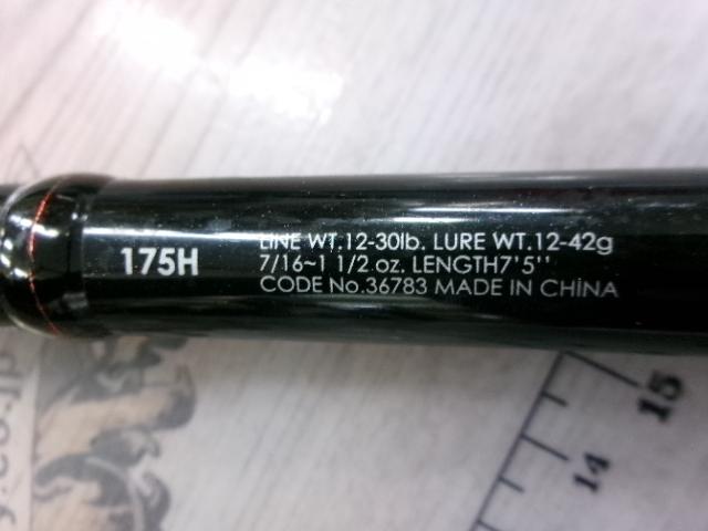 ゾディアス 175H