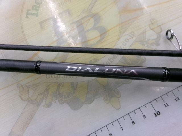 18ディアルーナ S86L-S｜＠ベリーネット 日本最大新品中古釣具WEBショップ