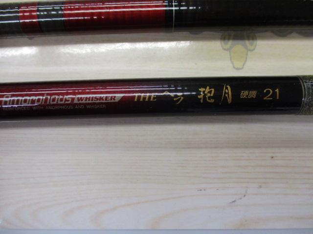 AWTHEヘラ抱月 硬調21