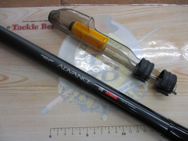 パワーループアドバンス磯 5-520TS