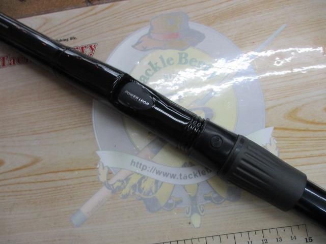 パワーループアドバンス磯 5-520TS