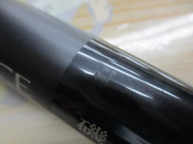 パワーループアドバンス磯 5-520TS