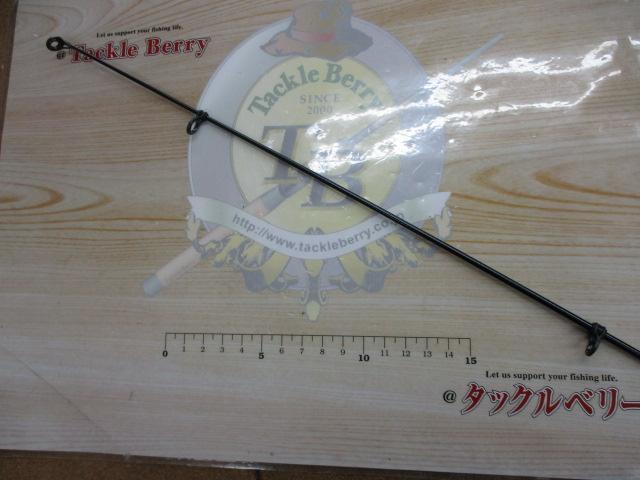 パワーループアドバンス磯 5-520TS