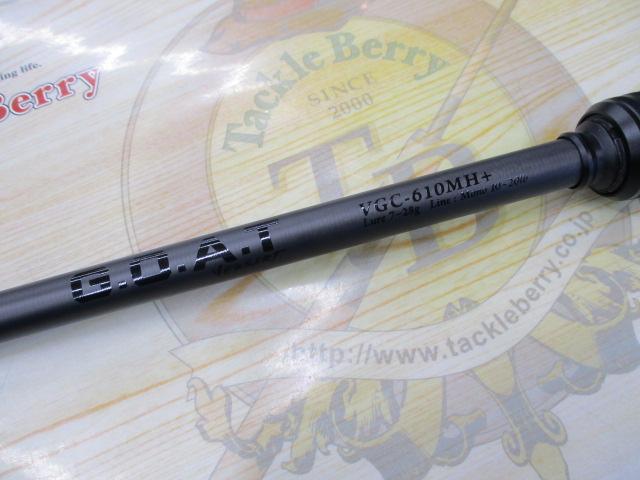 ベルサートゴート(G.O.A.T) VGC-610MH+