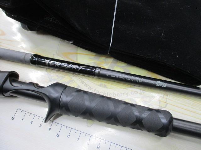 ベルサート VERC-70H+