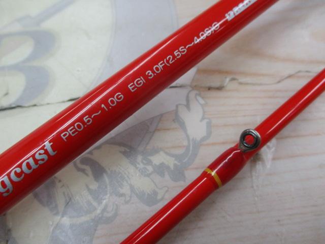 スパイス SWG-SPICE90シャロー/ロングキャスト