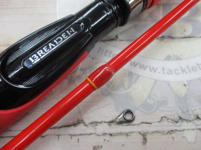 スパイス SWG-SPICE90シャロー/ロングキャスト