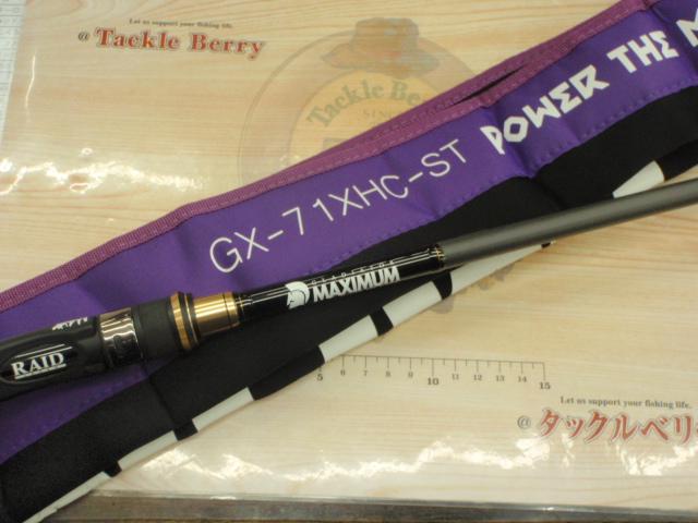 グラディエーターマキシマム GX71XHC-ST パワーザ・マックス