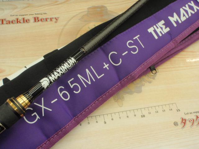 グラディエーターマキシマム GX-65ML+C-ST マックスライト｜＠ベリー