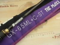 グラディエーターマキシマム GX-65ML+C-ST マックスライト