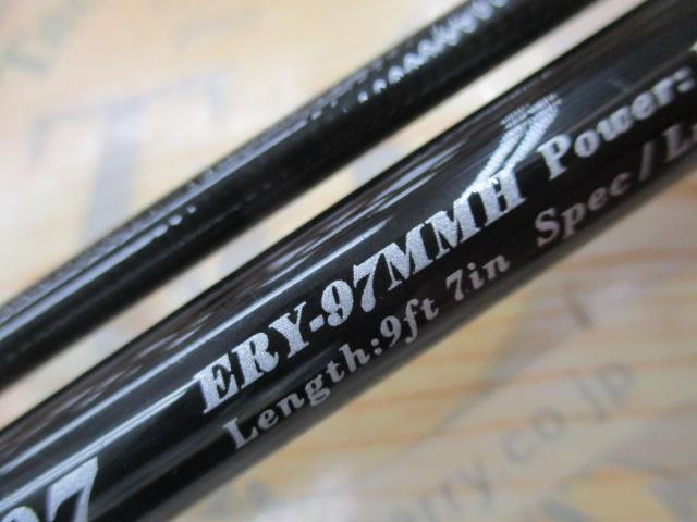 アーリー97 ERY-97MMH