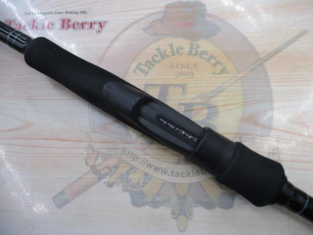 アーリー97 ERY-97MMH