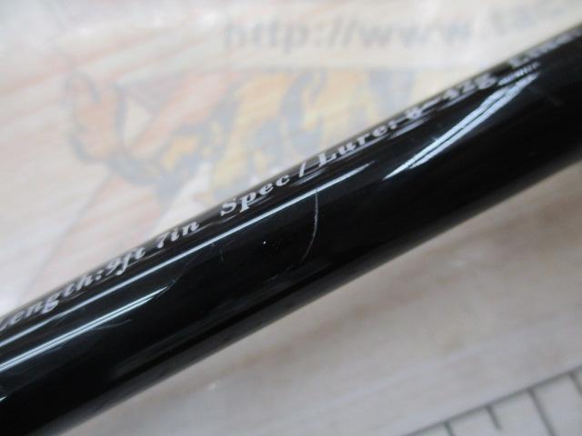 アーリー97 ERY-97MMH