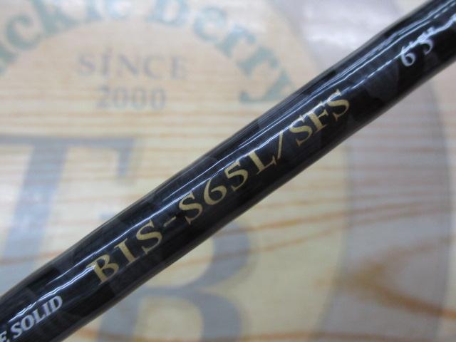 ベンケイ BIS-S65L/SFS