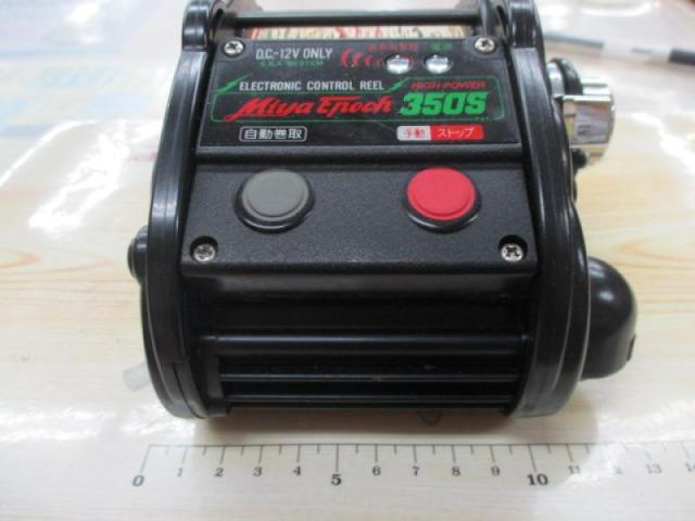 ミヤエポックRS-350S