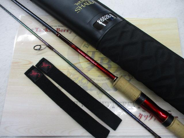 18ワールドシャウラ2652R3