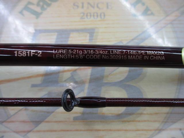 スコーピオンXV 1581F-2