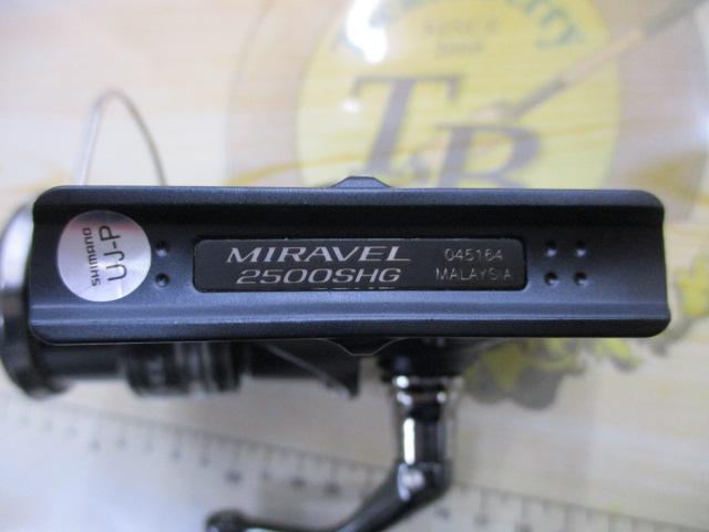 ミラベル 2500SHG