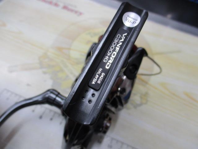 20ヴァンフォード C3000HG