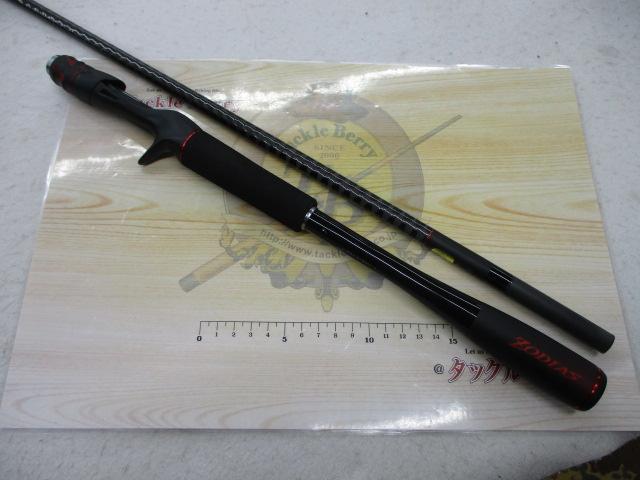 20ゾディアス 172H