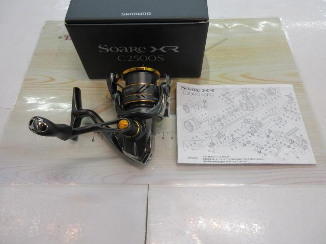 21ソアレXR C2500S