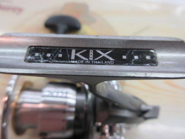 カルディアKIX 1500