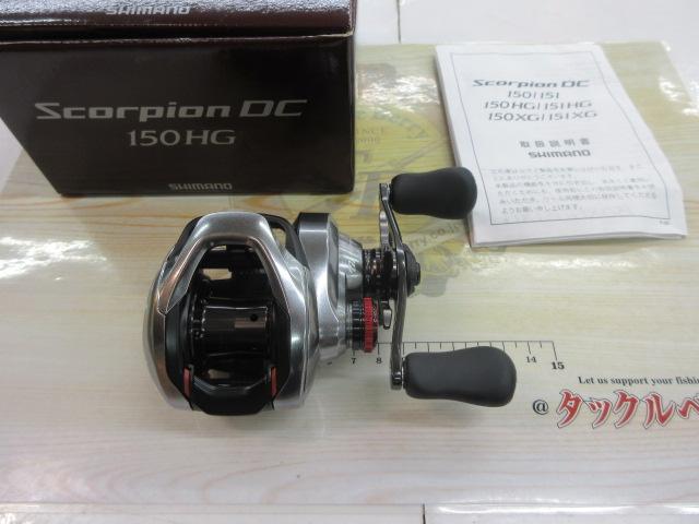 21スコーピオンDC 150HG
