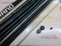 剛流 強瀬 85-90ZX