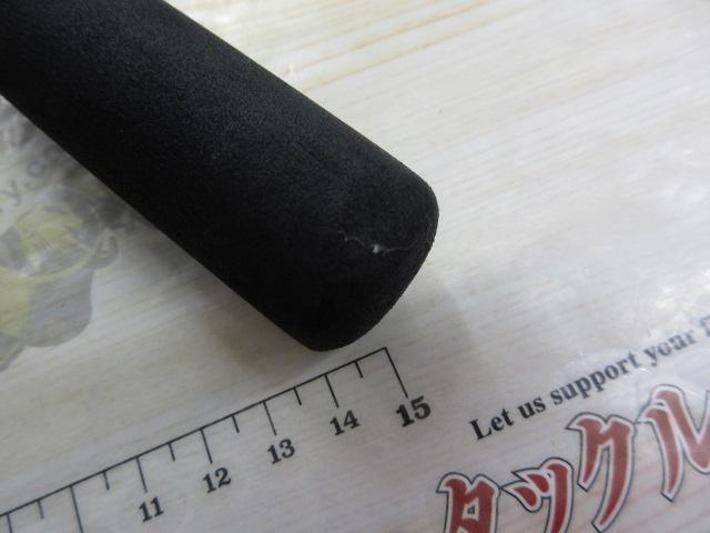 ハードロックX 90MH