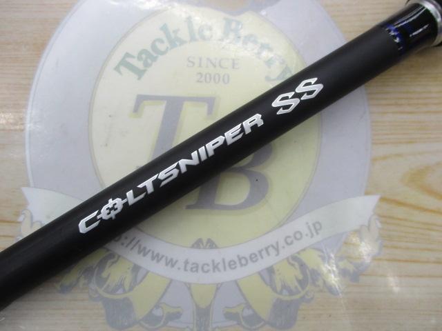 コルトスナイパーSS S100MH-T