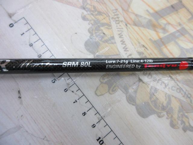 SRマスター SRM80L