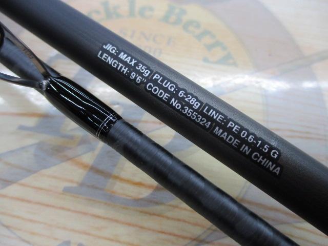 23ディアルーナ S96ML