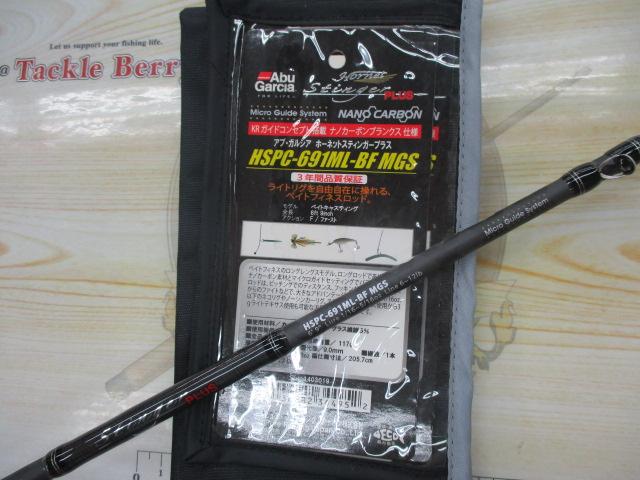 ホーネットスティンガープラス HSPC-691ML-BF MGS