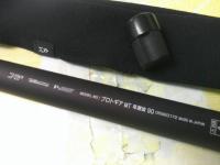 プロトギア MT早瀬抜90・R