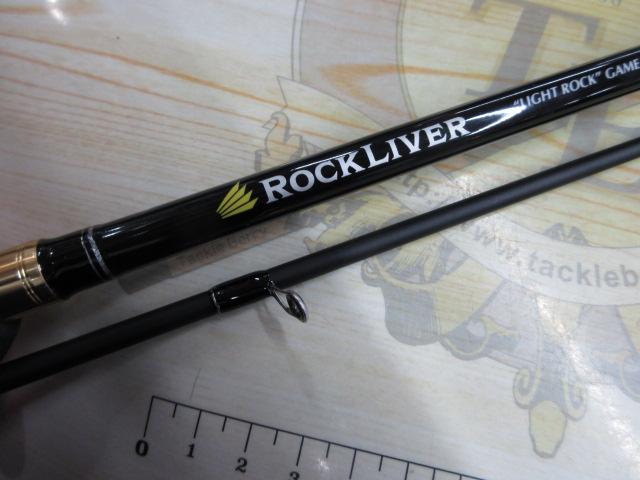 ロックライバー1G ライトロック RVL1-T732L