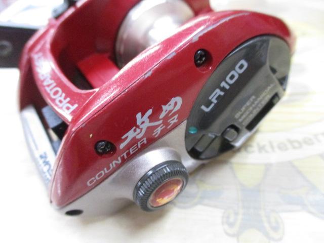 攻めカウンターチヌLR100