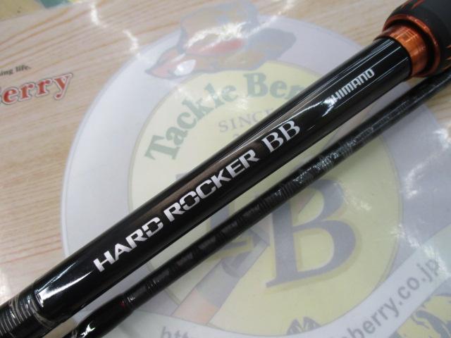 24ハードロッカーBB B76MH