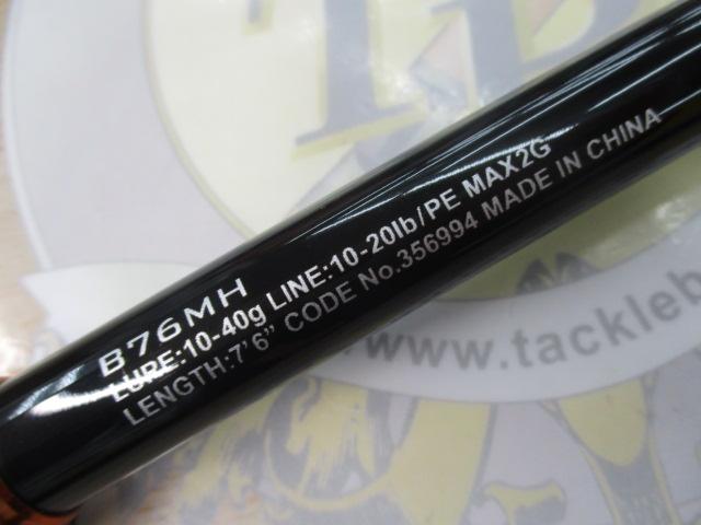 24ハードロッカーBB B76MH