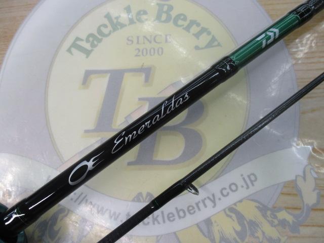 エメラルダスX 65ULB-S IM