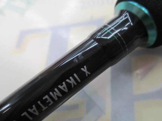 エメラルダスX 65ULB-S IM