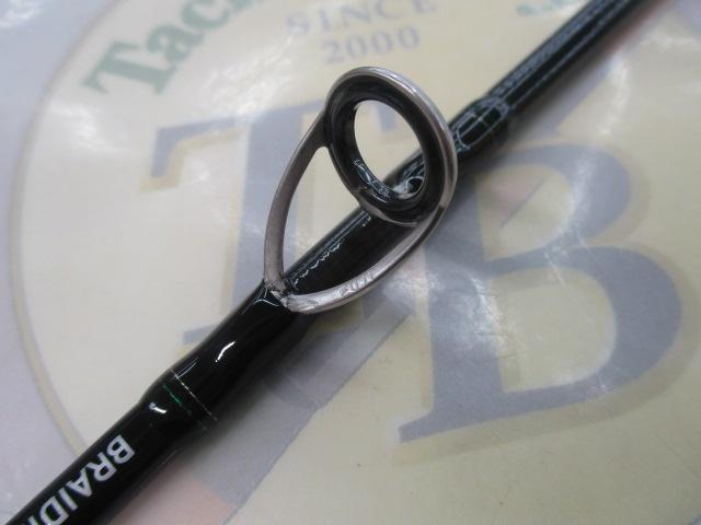 エメラルダスX 65ULB-S IM