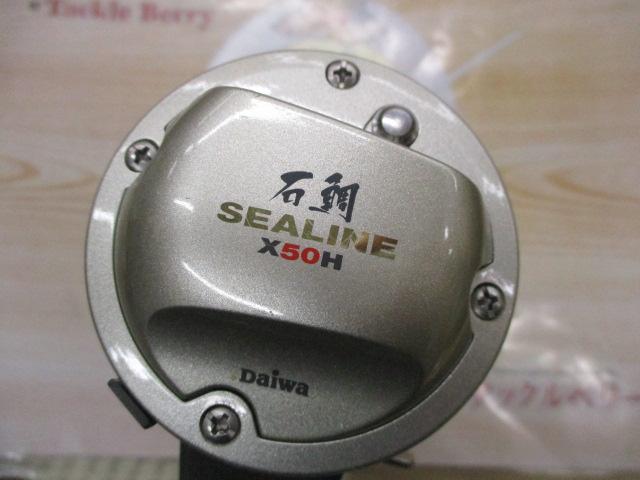 シーライン石鯛X 50H