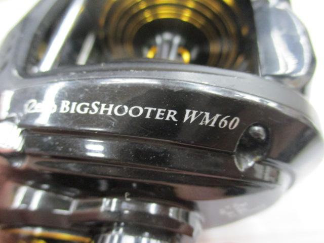 レボ ビッグシューターWM60-L